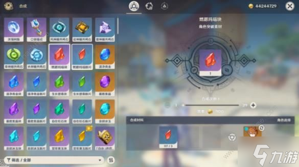 原神阿蕾奇諾角色材料全收集攻略 阿蕾奇諾升級(jí)突破所需材料匯總