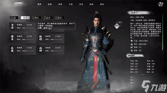 《下一站江湖2》铭玉古煞怎么获得？下一站江湖2铭玉古煞获得方法