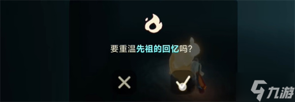 光遇4月24日每日任务怎么做