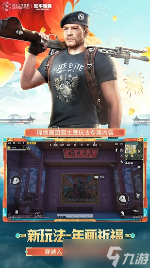 和平精英单字id没人取的