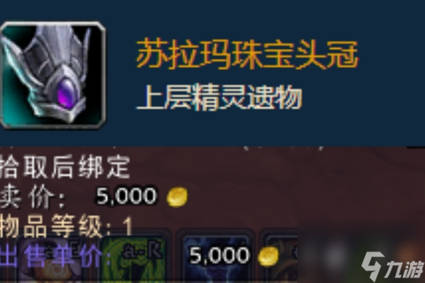 魔兽世界考古专业成就奖励攻略大全