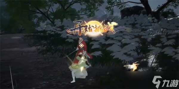 《射雕》手游书剑双美获得方法介绍