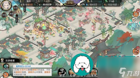 最强祖师布局图-最强祖师布局图一览