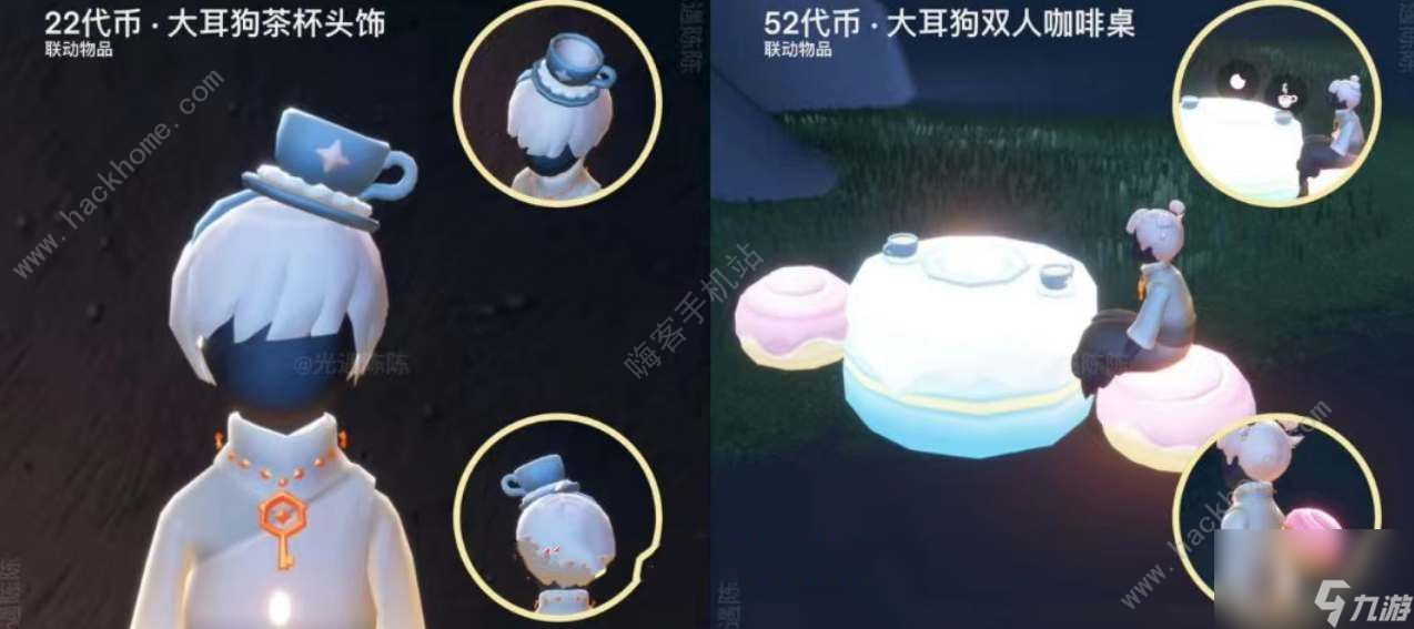 满足大耳狗联动套餐需要多少钱？2024大耳狗联动套餐价格表