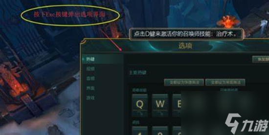 英雄联盟qwer分别代表什么