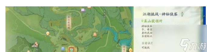 射雕江湖挑战在哪?射雕江湖挑战位置攻略大全