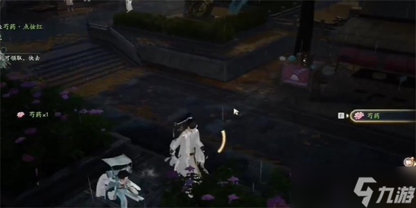 《射雕》手游芍药点妆红怎么获得