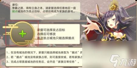 时之幻想曲家族如何玩 玩法教程分享