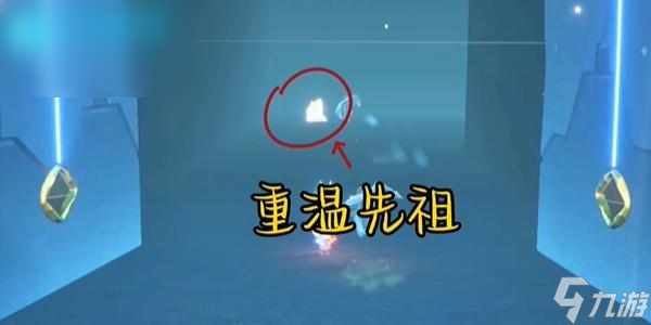 光遇每日任务攻略4.24