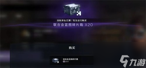 七日世界星之彩获取途径有哪些