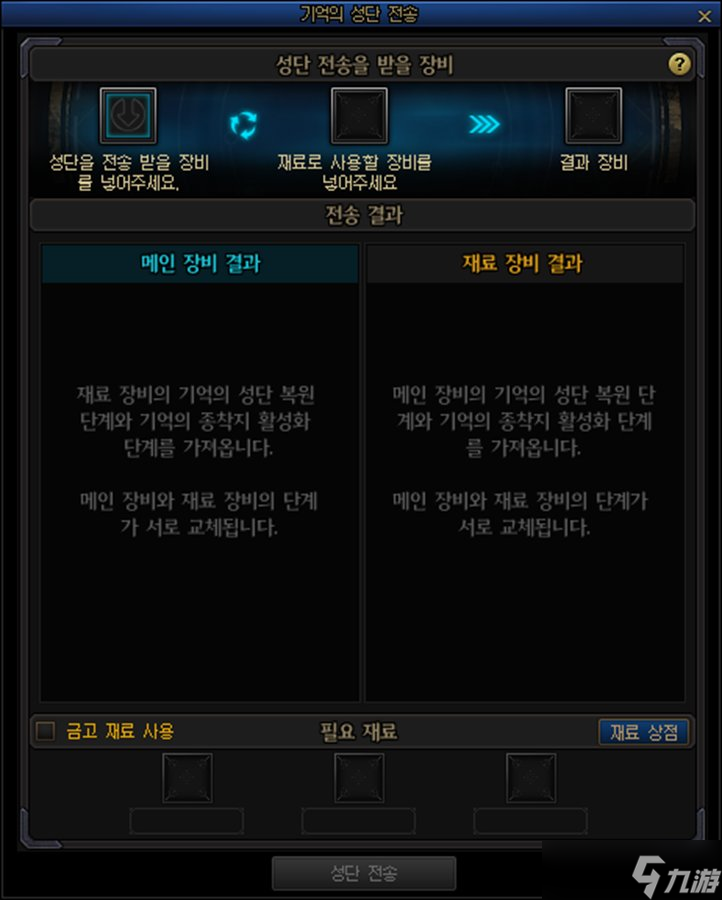 dnf雾神武器属性是什么