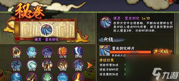 火影忍者手游七夕红技能强度解析（解读七夕红技能优势与不足）