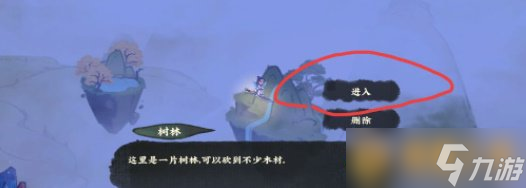 《仙山小农》抓动物步骤，捕捉动物技巧攻略