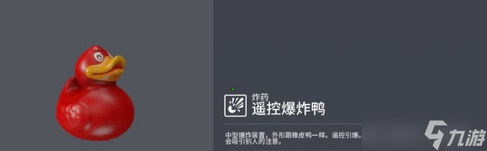 《杀手3》新手武器与道具怎么获取 新手向武器与道具获取推荐