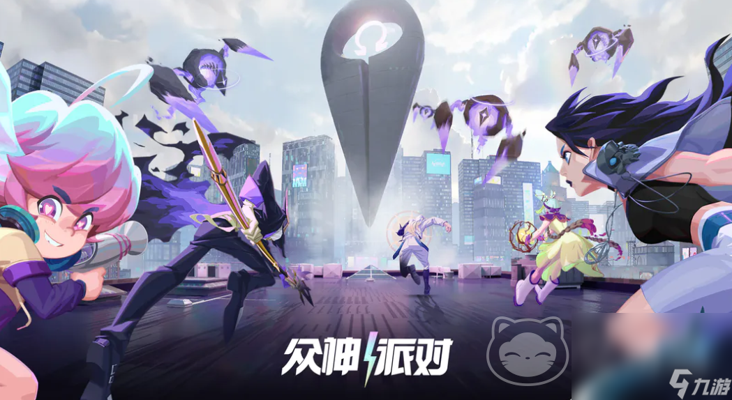 众神派对买号安全吗 在什么平台买众神派对账号安全