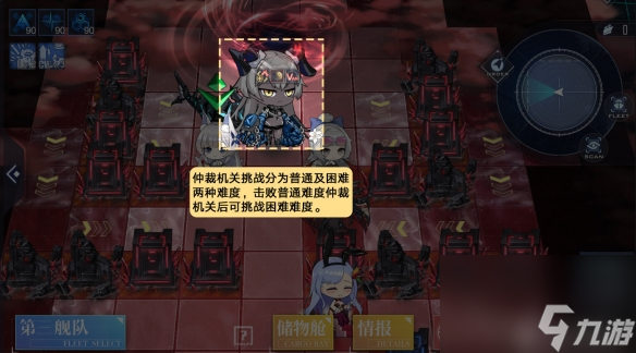 碧蓝航线月度仲裁机关挑战怎么玩 碧蓝航线月度仲裁机关挑战公路