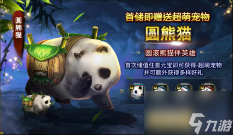 《三国群英传：国战版》群英测试进行中，福利享不停！