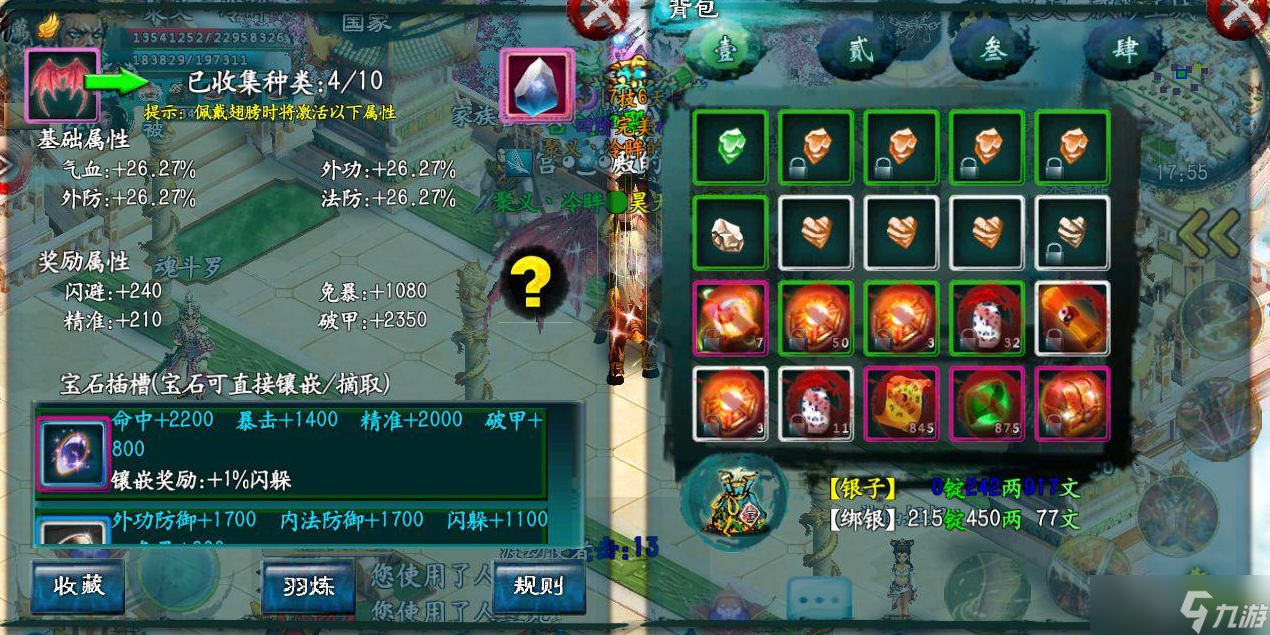 忘仙灵尊pk技能用什么