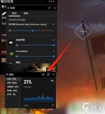 永劫无间怎么显示帧率和延迟 永劫无间帧数显示怎么打开