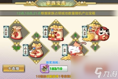 时之幻想曲家族如何玩 玩法教程分享