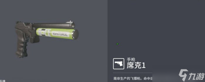 《杀手3》新手武器与道具怎么获取 新手向武器与道具获取推荐