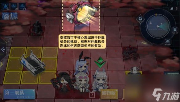 碧蓝航线月度仲裁机关挑战怎么玩 碧蓝航线月度仲裁机关挑战公路