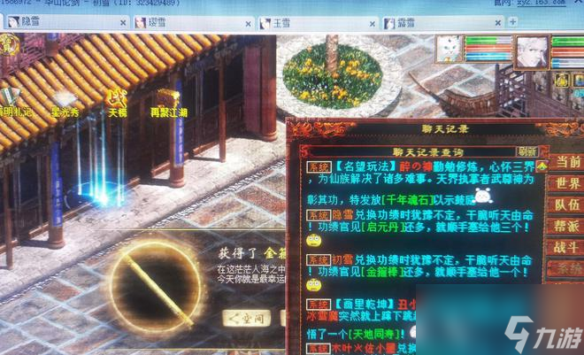 大话西游2：截胡藕丝的快乐，有多少老铁体验过？