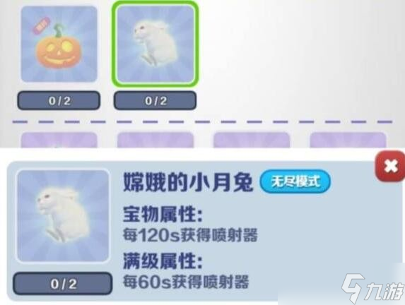 《地铁跑酷》组队开黑人数上限？地铁跑酷攻略推荐
