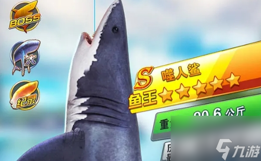 《世界釣魚之旅》還原真實(shí)釣魚體驗(yàn)的模擬休閑游戲
