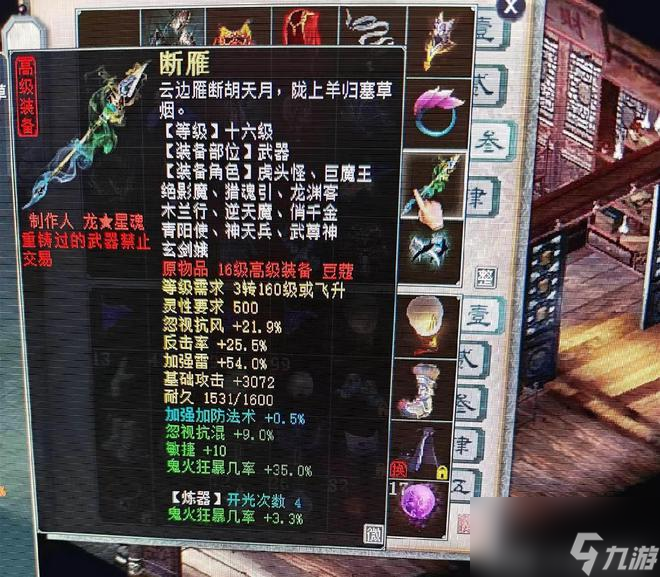 大话西游2：截胡藕丝的快乐，有多少老铁体验过？