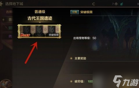 dnf手游觉醒任务怎么做？dnf手游觉醒任务在哪里？