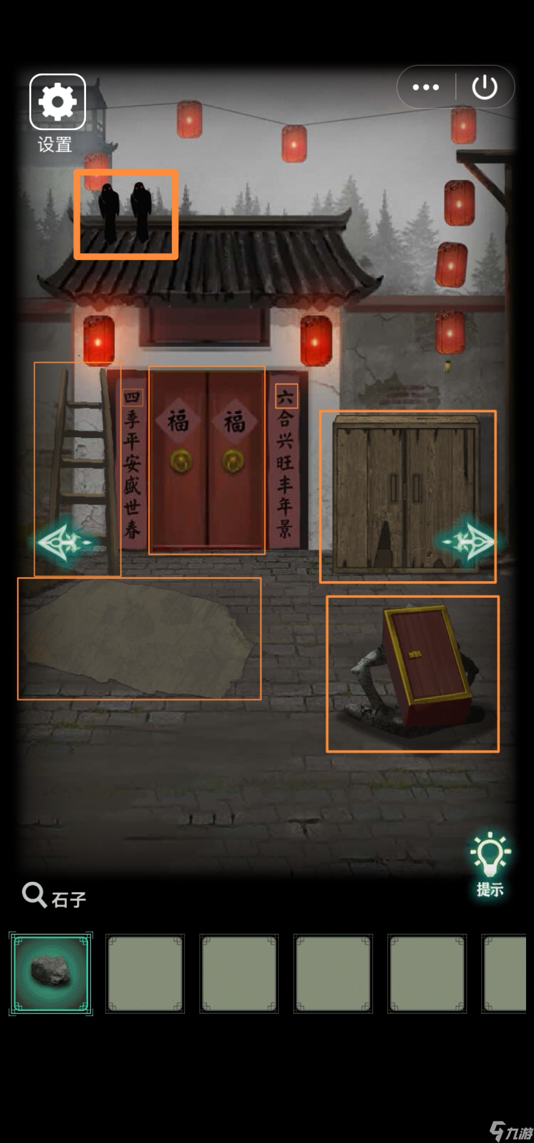 《恐怖纸人2风门村》攻略第二章通关攻略