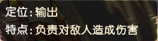 《精靈序曲》萌新入游手冊——職業(yè)認識篇（上篇）