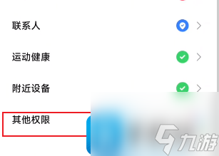 木枝攻略抓大鹅不能颠勺怎么办-不能颠勺解决方法