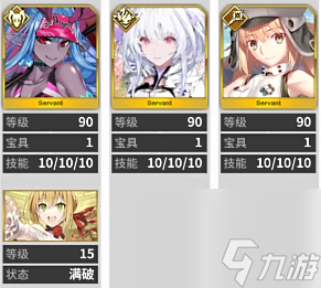 《Fate/Grand Order》FGO螺旋证明世界 LILIM HARLOT~无人喝彩的蔷薇~90+配队推荐