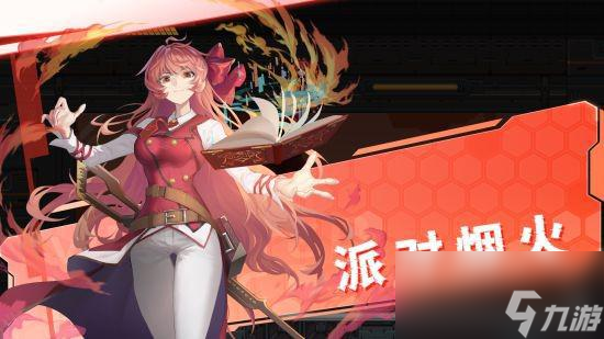 《虚拟无限计划》4月25日正式发售首发直降10%