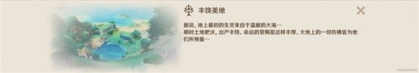 原版八音盒的六個樂章在哪里？八音盒的六個樂章在哪里？收集攻略。