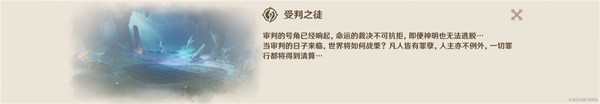 原版八音盒的六個樂章在哪里？八音盒的六個樂章在哪里？收集攻略。