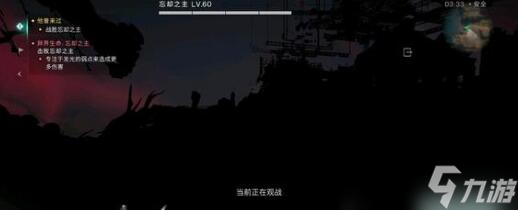 七日世界消失的商队任务完成方法