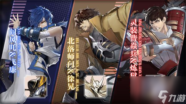 镇魂街武神躯灼烧连斩流玩法攻略