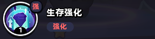 流浪超市爱逗技能介绍