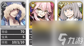 《Fate/Grand Order》FGO螺旋证明世界 LILIM HARLOT~无人喝彩的蔷薇~90+配队推荐