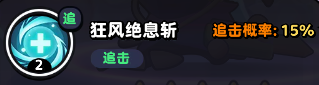 流浪超市宮二本技能屬性介紹