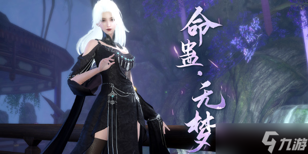 逆水寒职业推荐2024