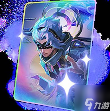 王者荣耀韩信无双限定皮肤保底多少钱 韩信群星魔术团保底价格