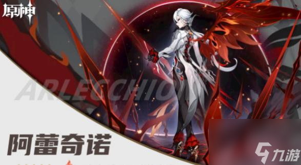原神仆人怎么养