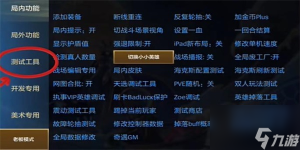 金鏟鏟之戰(zhàn)單機(jī)版進(jìn)入方法-金鏟鏟之戰(zhàn)單機(jī)版怎么進(jìn)