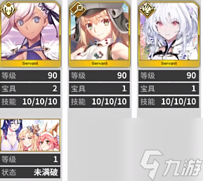 《Fate/Grand Order》FGO螺旋证明世界 LILIM HARLOT~无人喝彩的蔷薇~90+配队推荐