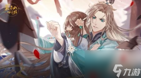 花亦山心之月玉泽传记玩法攻略