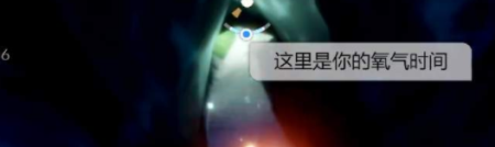 光遇深海季潜水攻略